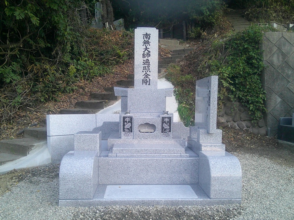 施工事例2